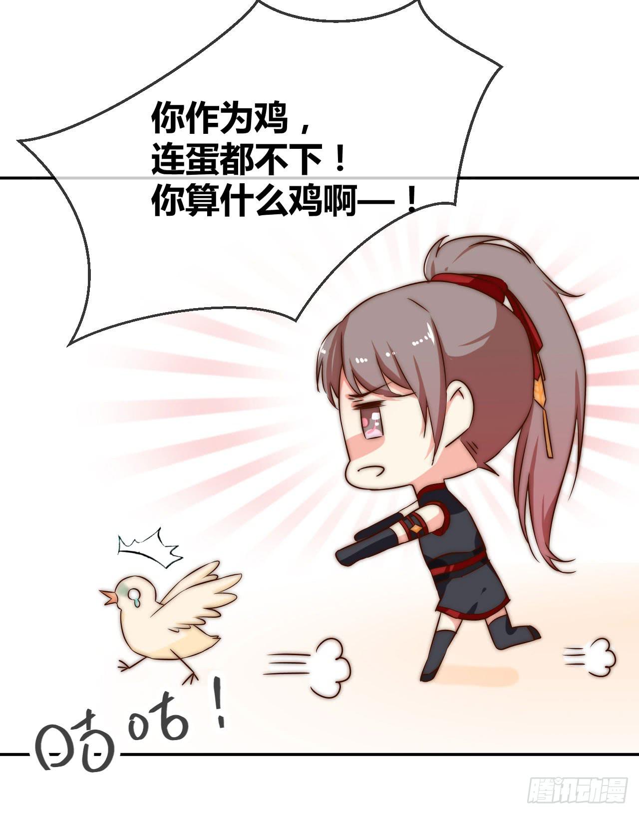 04 是时候出一口恶气！(1/2)-第4话