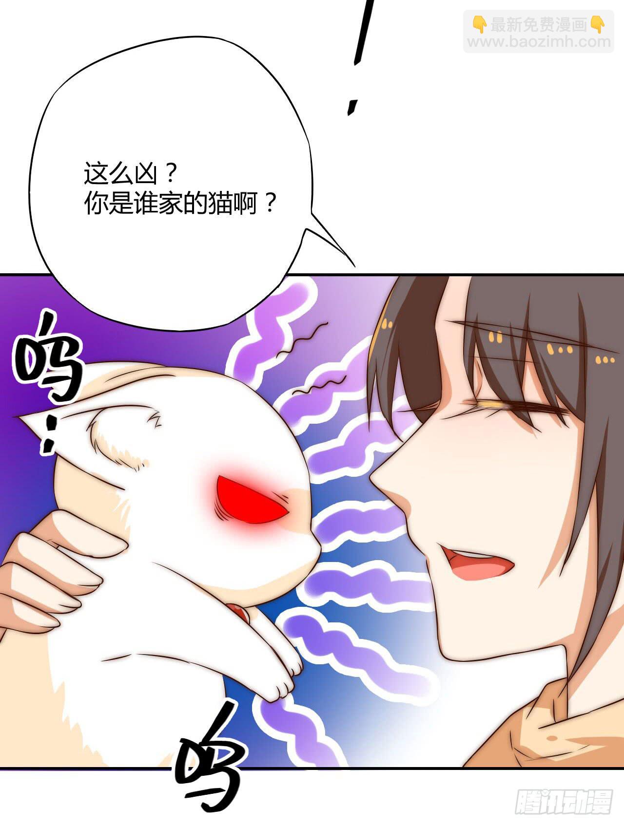 04 是时候出一口恶气！(1/2)-第4话