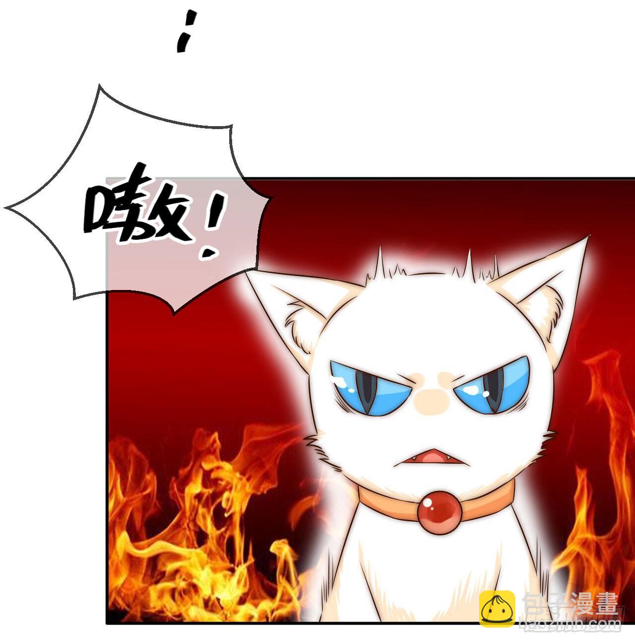 04 是时候出一口恶气！(1/2)-第4话