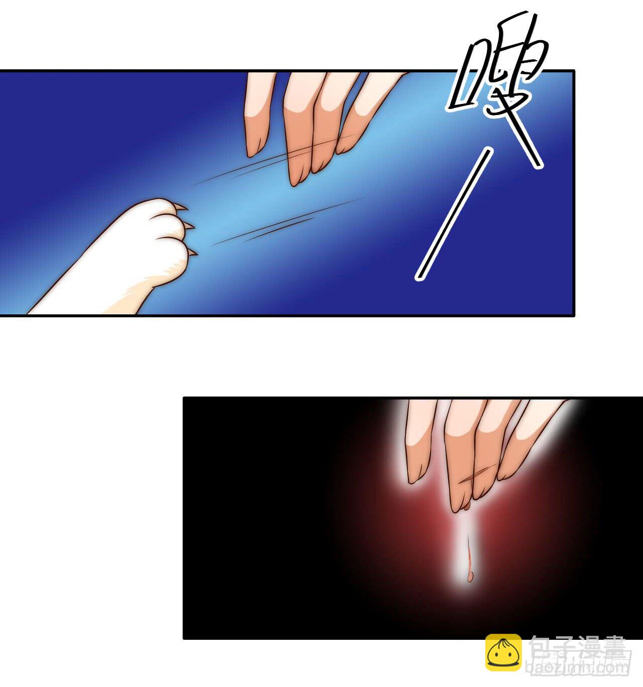 04 是时候出一口恶气！(1/2)-第4话