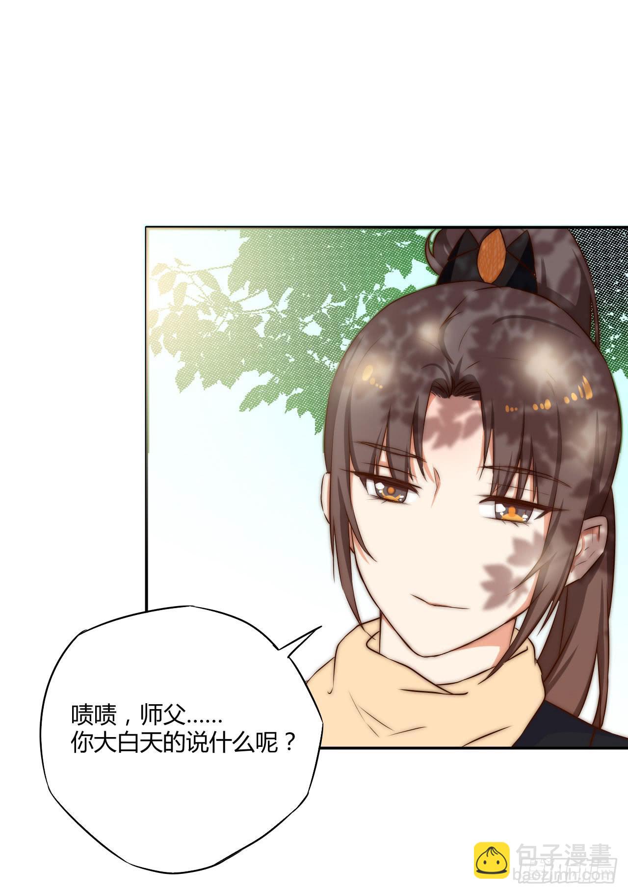 04 是时候出一口恶气！(1/2)-第4话