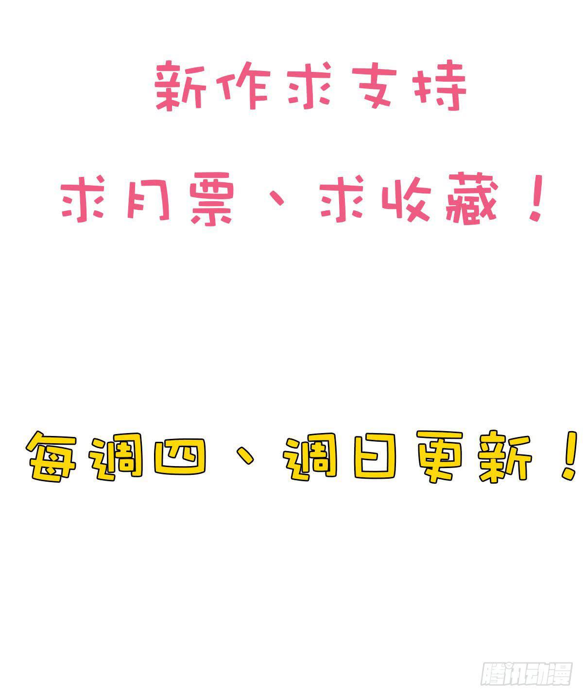 04 是时候出一口恶气！(1/2)-第4话