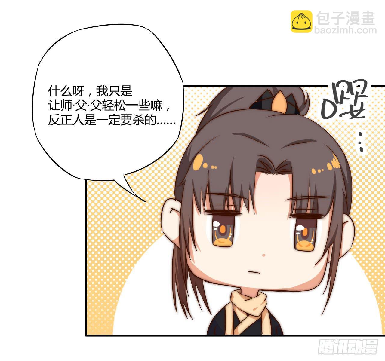 04 是时候出一口恶气！(1/2)-第4话