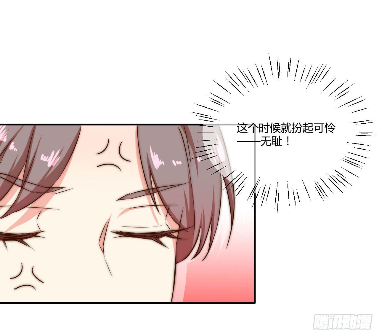 04 是时候出一口恶气！(1/2)-第4话