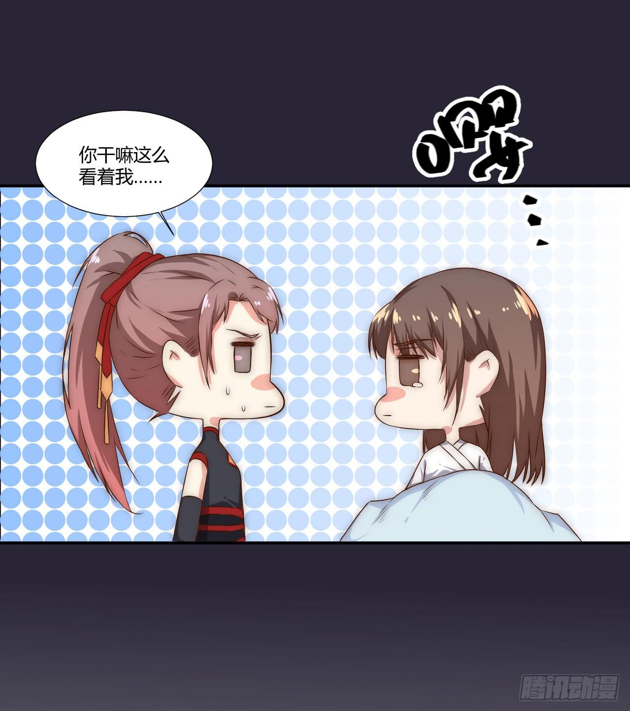 06 徒弟究竟有什么秘密？-第6话