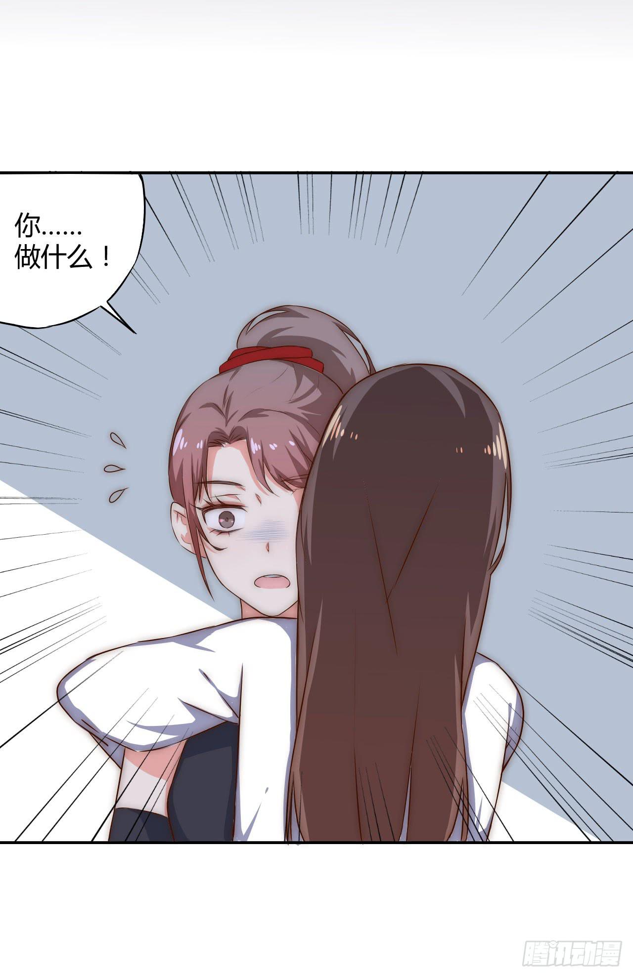 06 徒弟究竟有什么秘密？-第6话