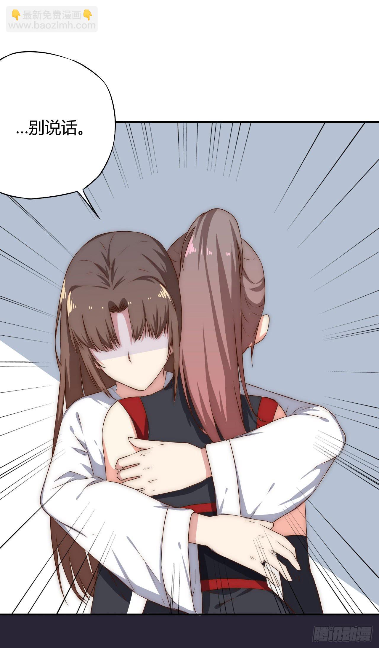 06 徒弟究竟有什么秘密？-第6话