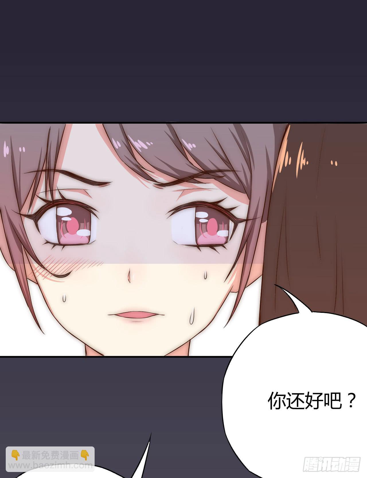 06 徒弟究竟有什么秘密？-第6话