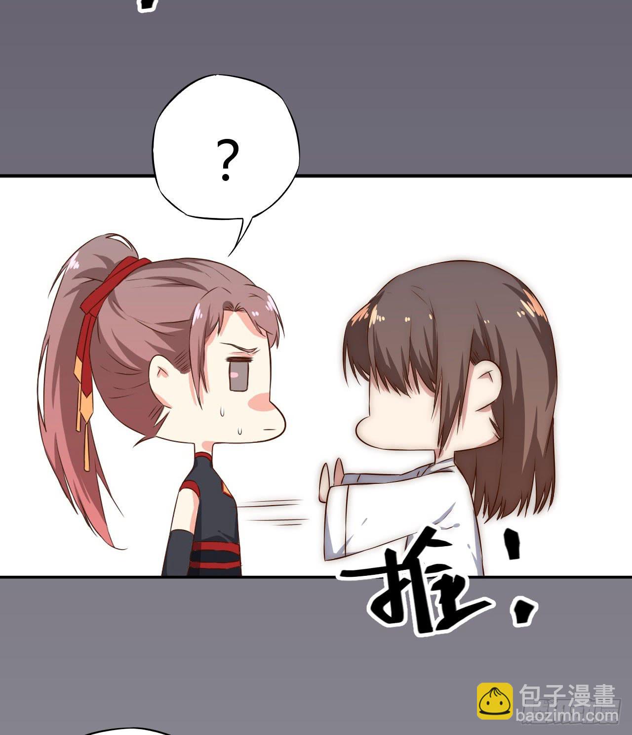 06 徒弟究竟有什么秘密？-第6话