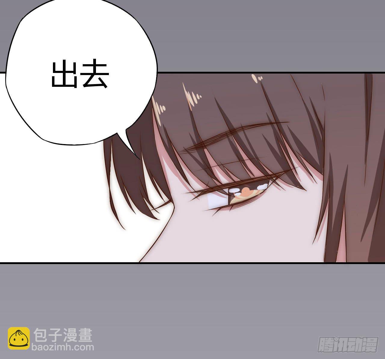 06 徒弟究竟有什么秘密？-第6话