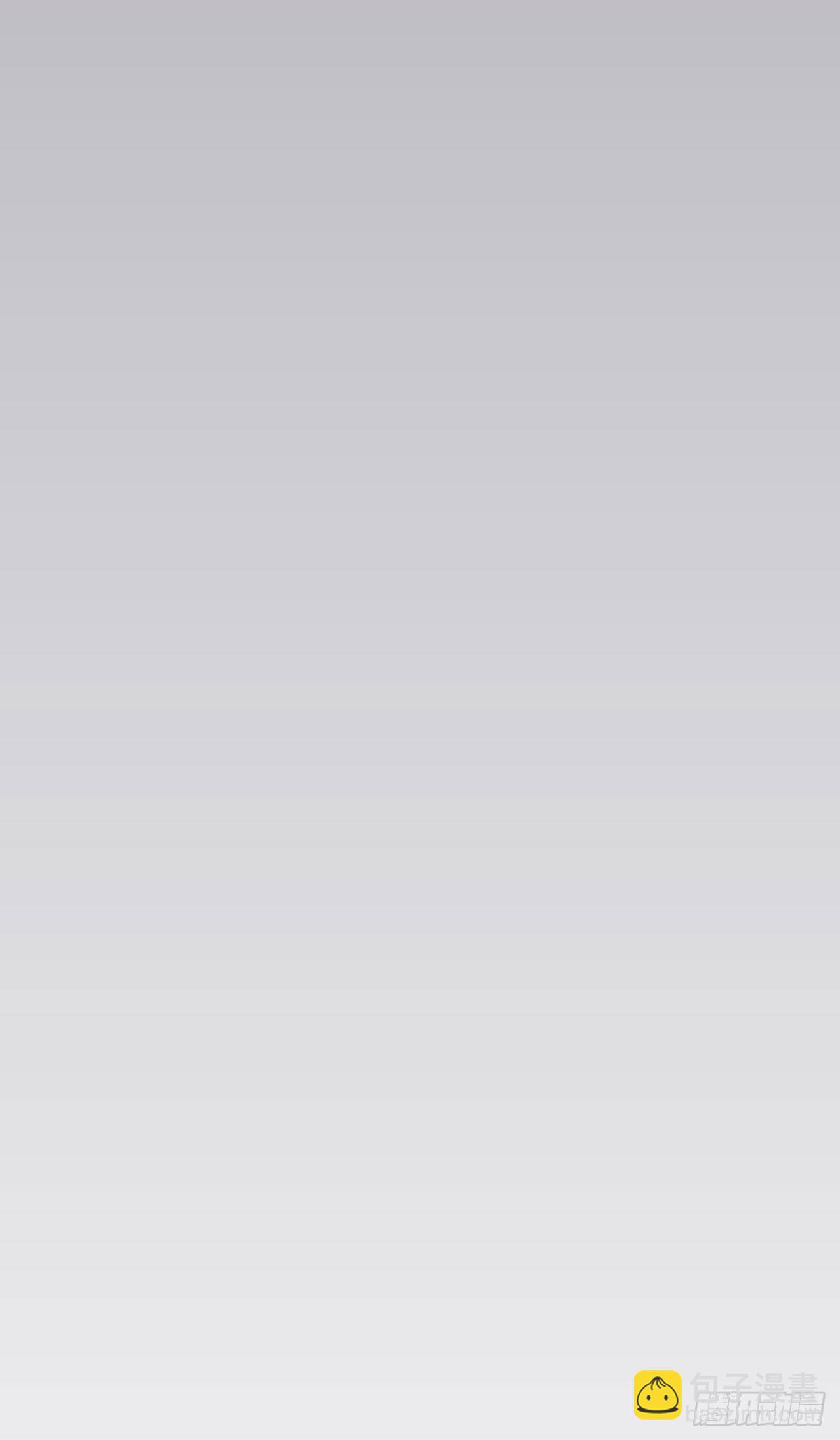 06 徒弟究竟有什么秘密？-第6话