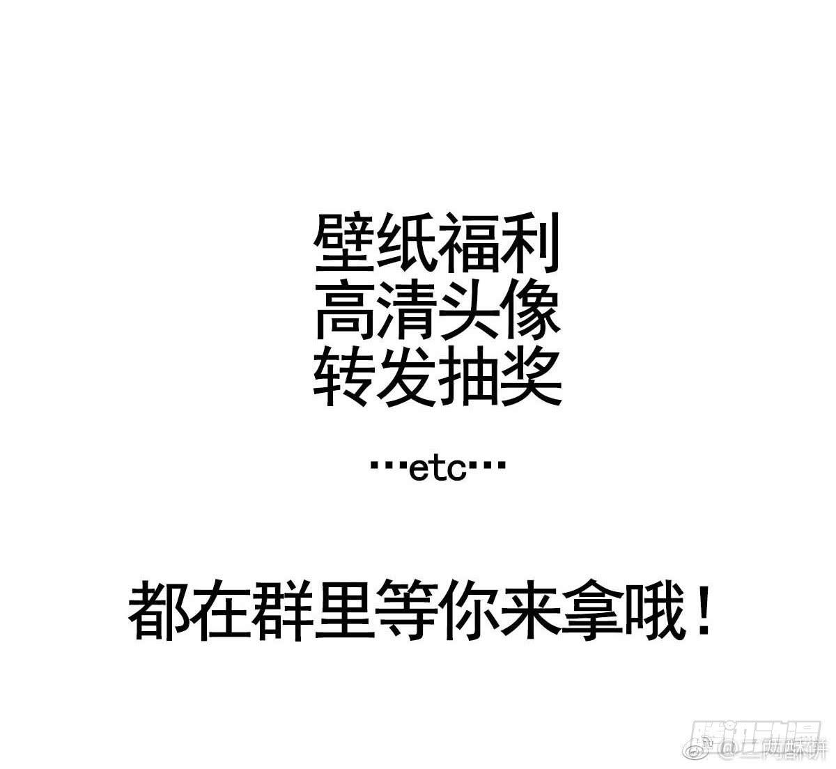 06 徒弟究竟有什么秘密？-第6话