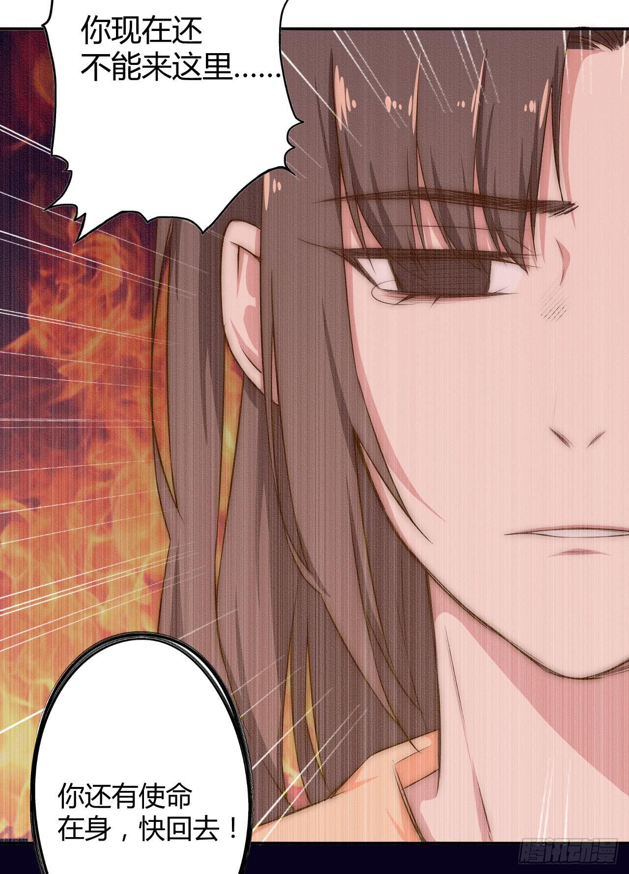 06 徒弟究竟有什么秘密？-第6话