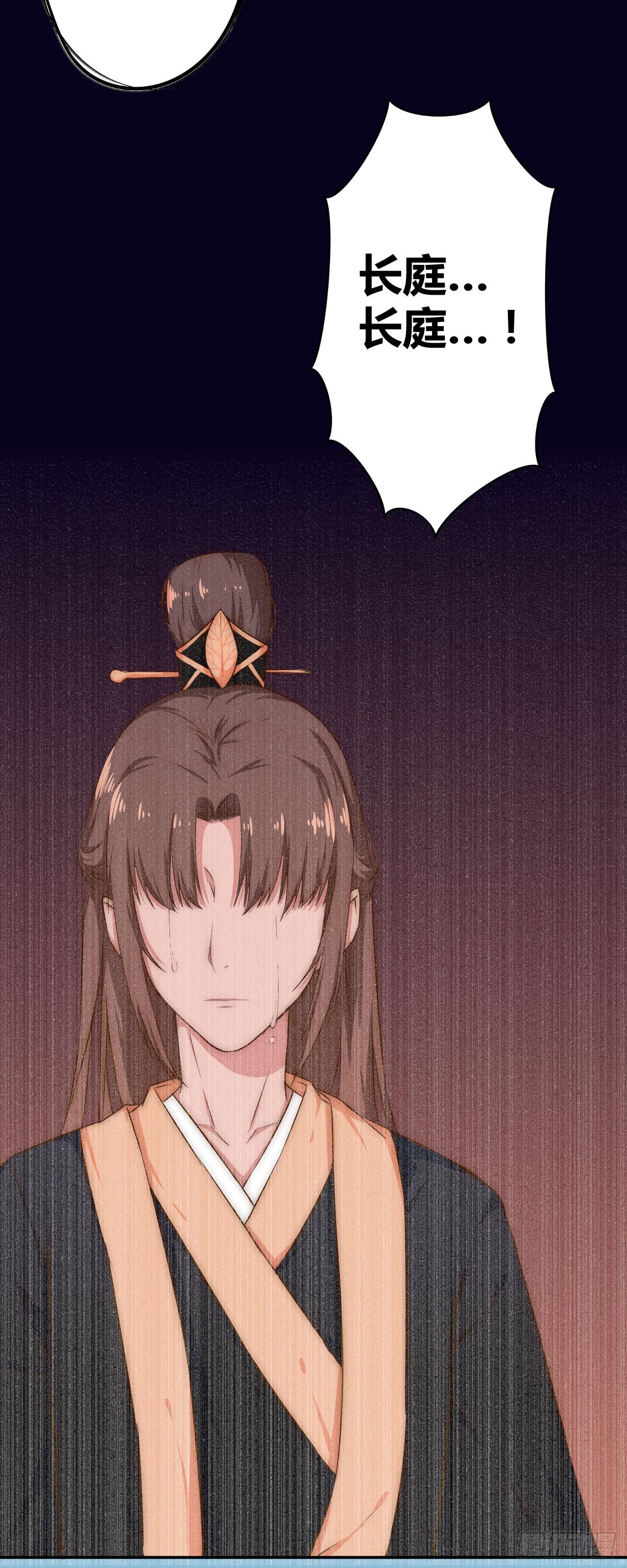 06 徒弟究竟有什么秘密？-第6话