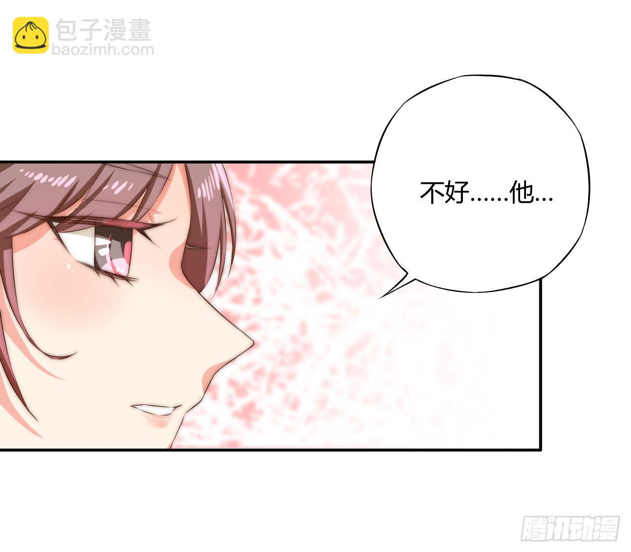 08 徒弟不懂我的心(1/2)-第8话