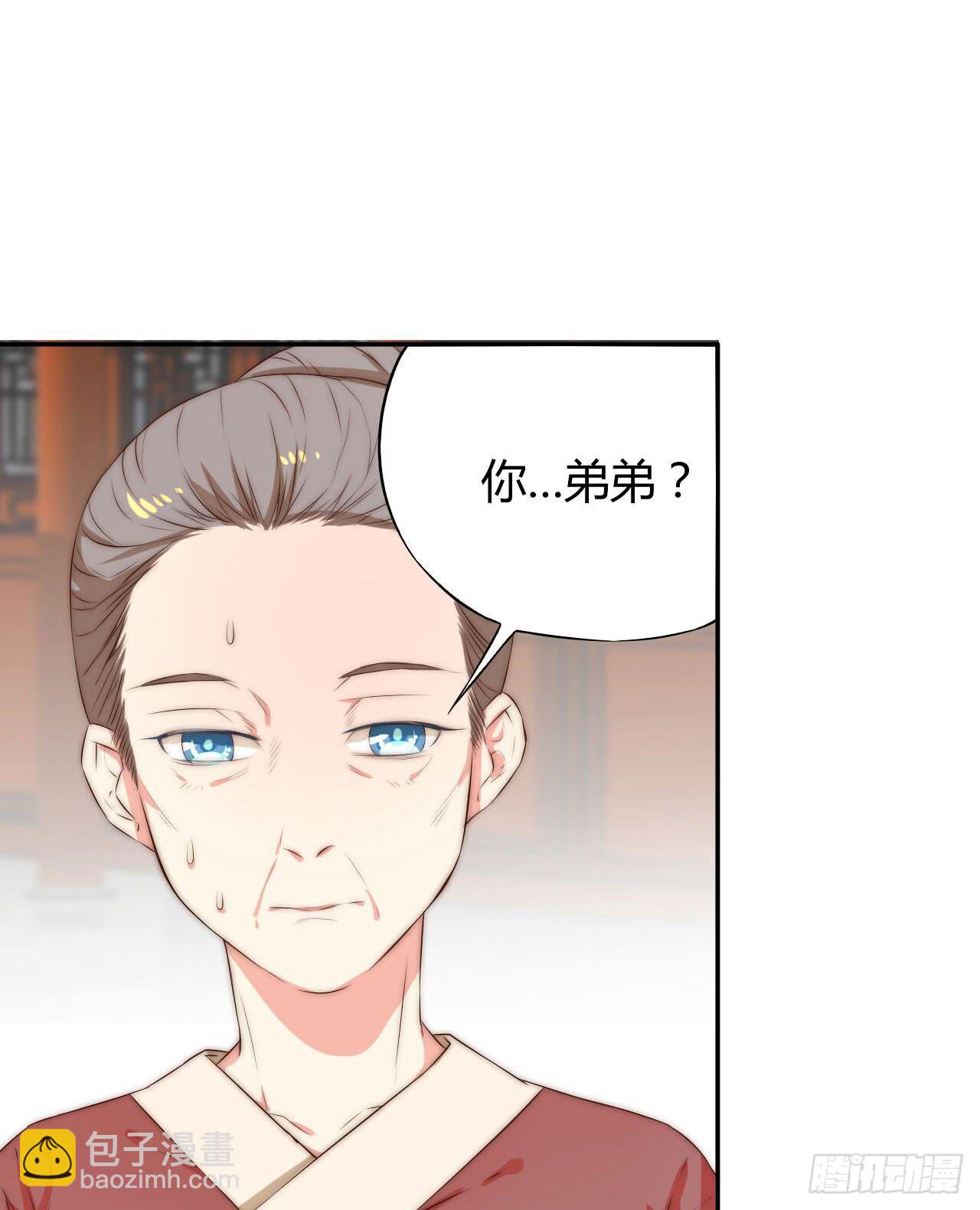 08 徒弟不懂我的心(1/2)-第8话