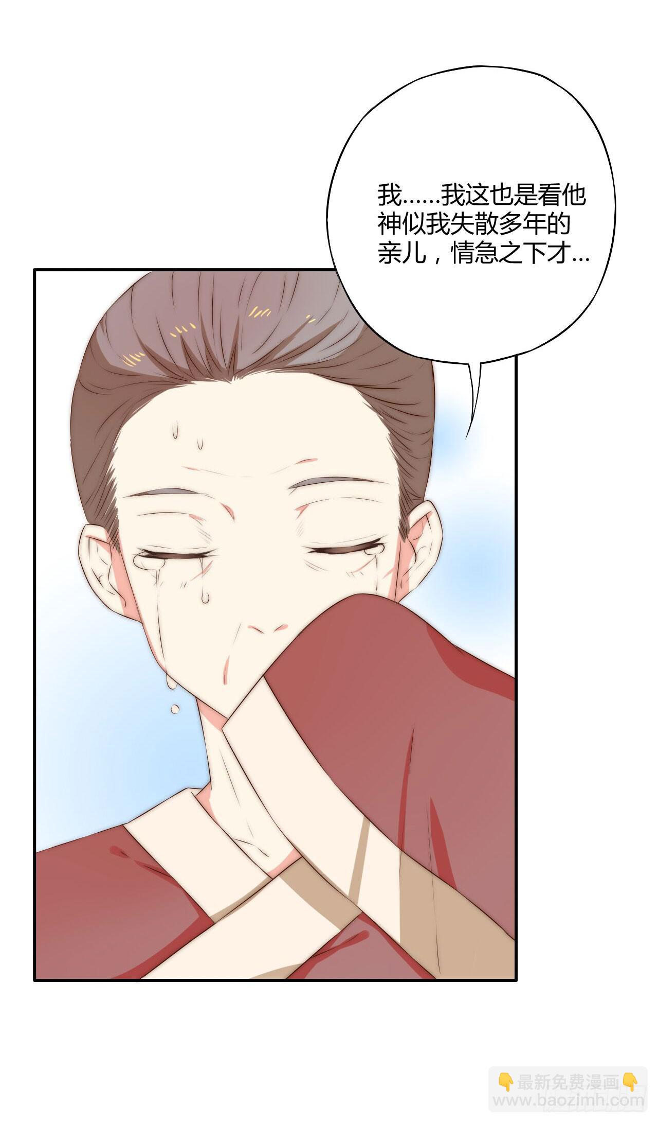 08 徒弟不懂我的心(1/2)-第8话