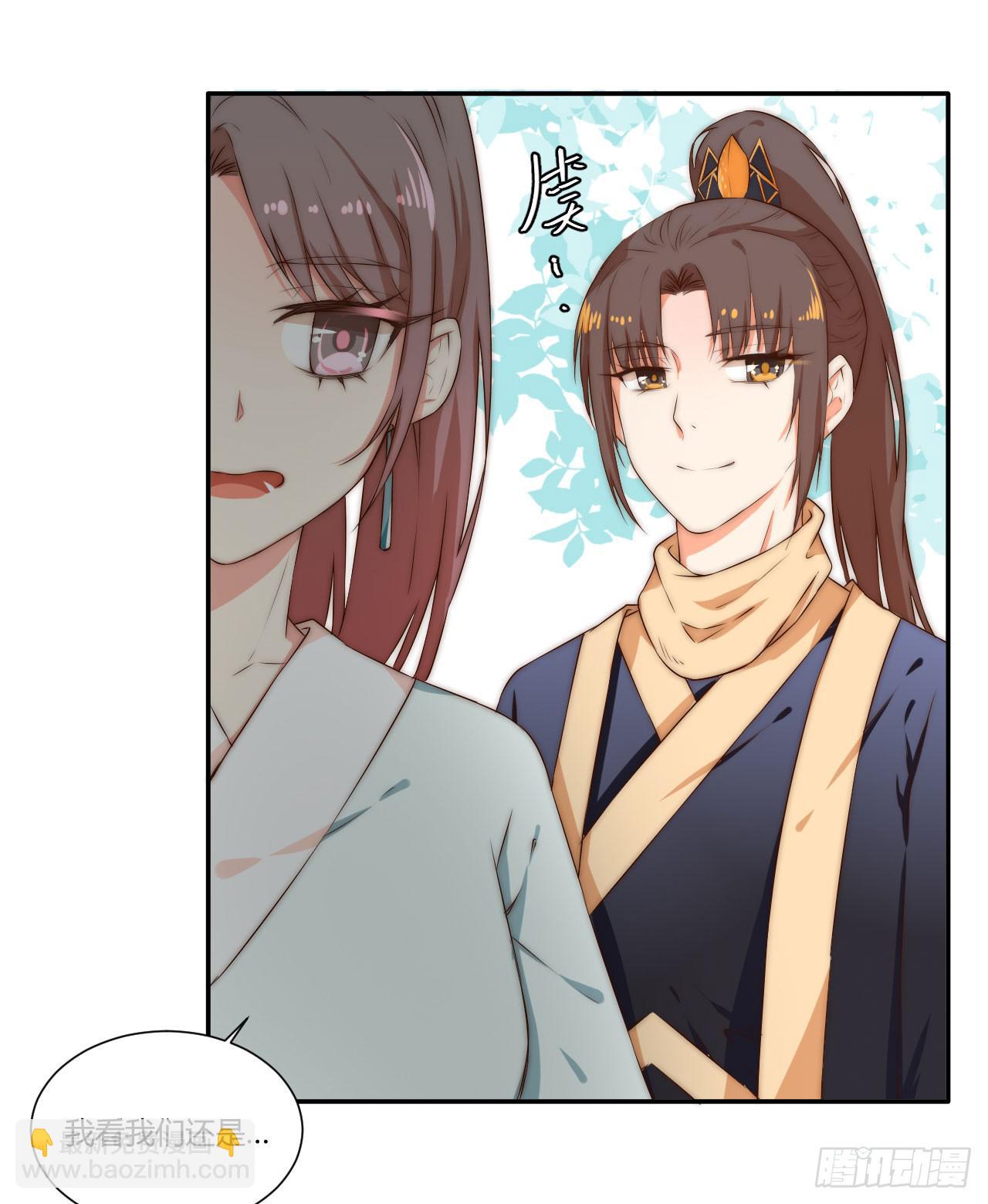 08 徒弟不懂我的心(1/2)-第8话