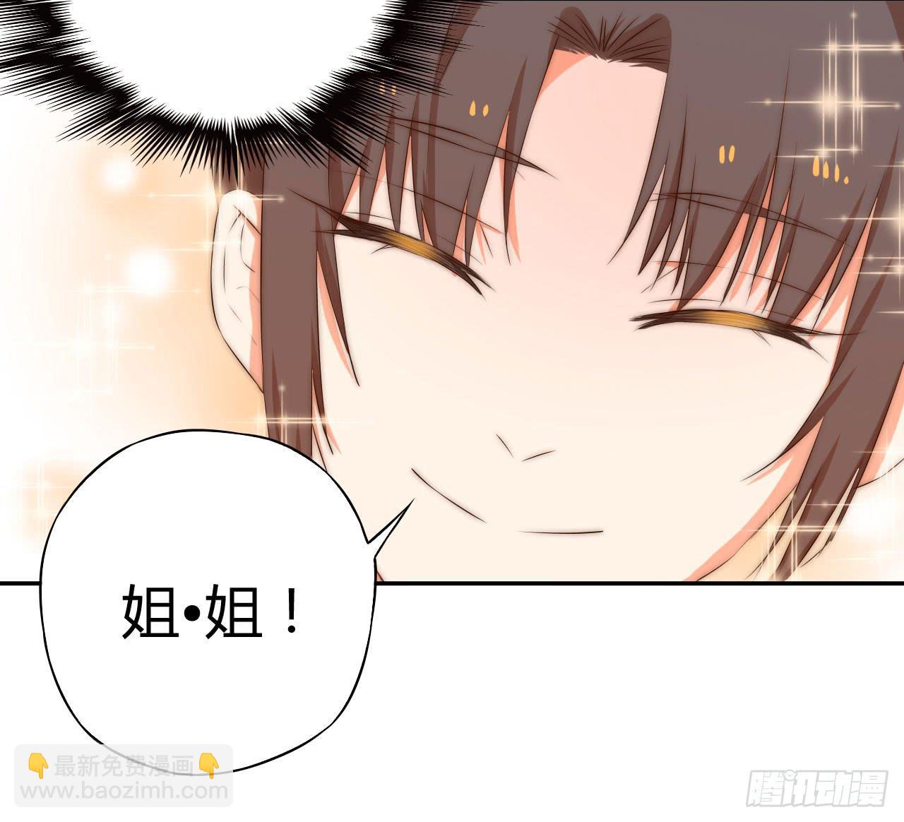 08 徒弟不懂我的心(1/2)-第8话