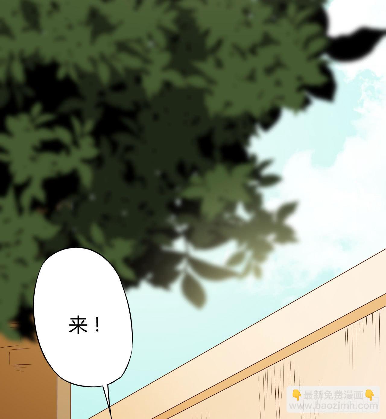 08 徒弟不懂我的心(1/2)-第8话