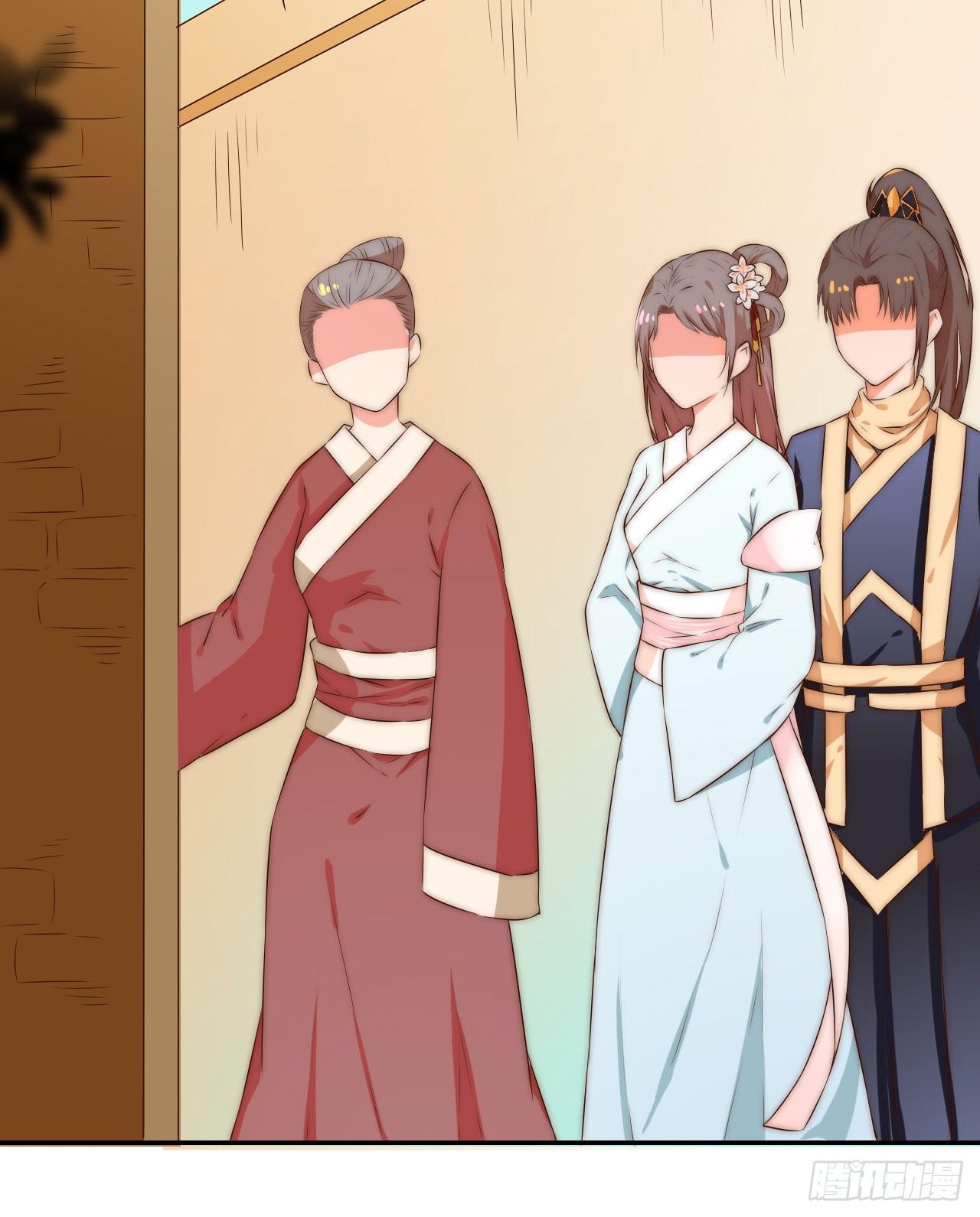 08 徒弟不懂我的心(1/2)-第8话