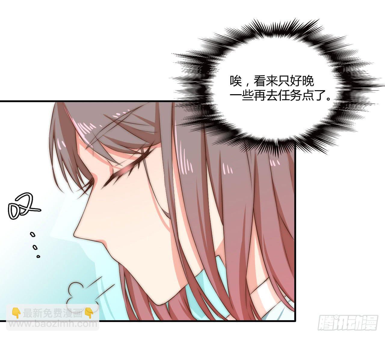 08 徒弟不懂我的心(1/2)-第8话