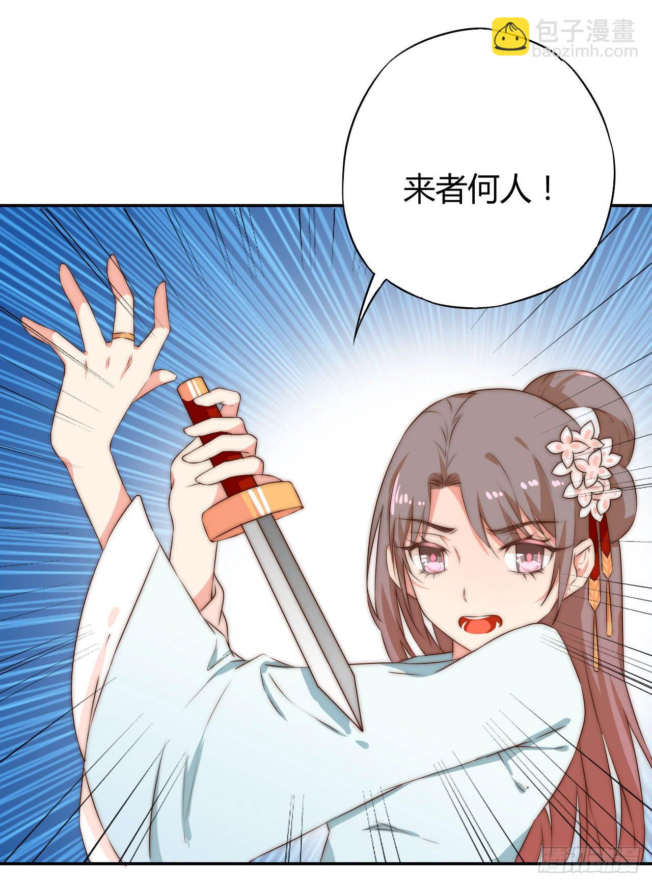 08 徒弟不懂我的心(1/2)-第8话