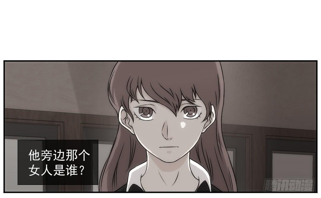 重叠(1/2)-第12话