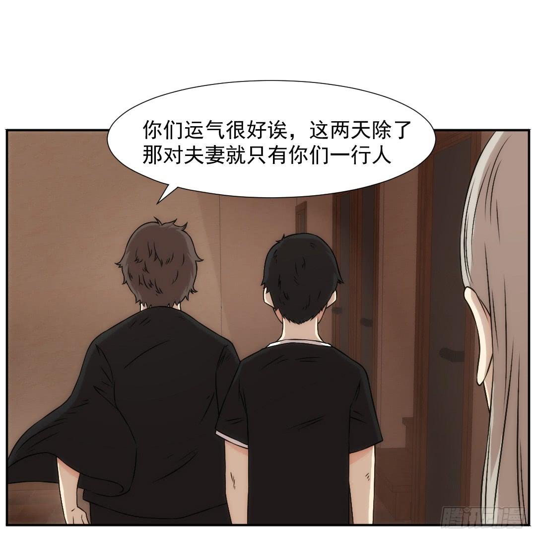 重叠(1/2)-第12话