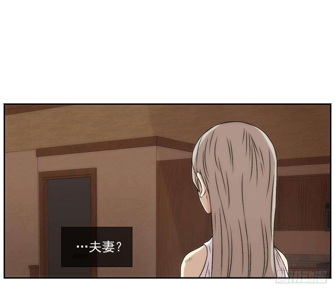 重叠(1/2)-第12话