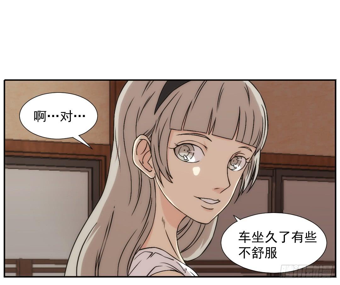 重叠(1/2)-第12话