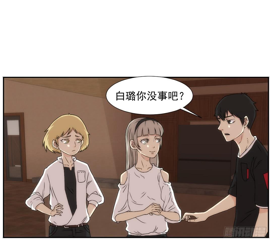 重叠(1/2)-第12话