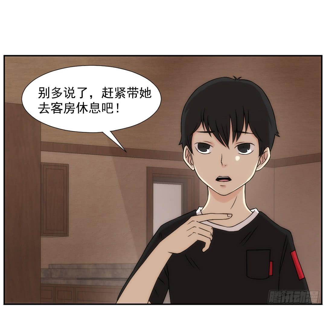 重叠(1/2)-第12话