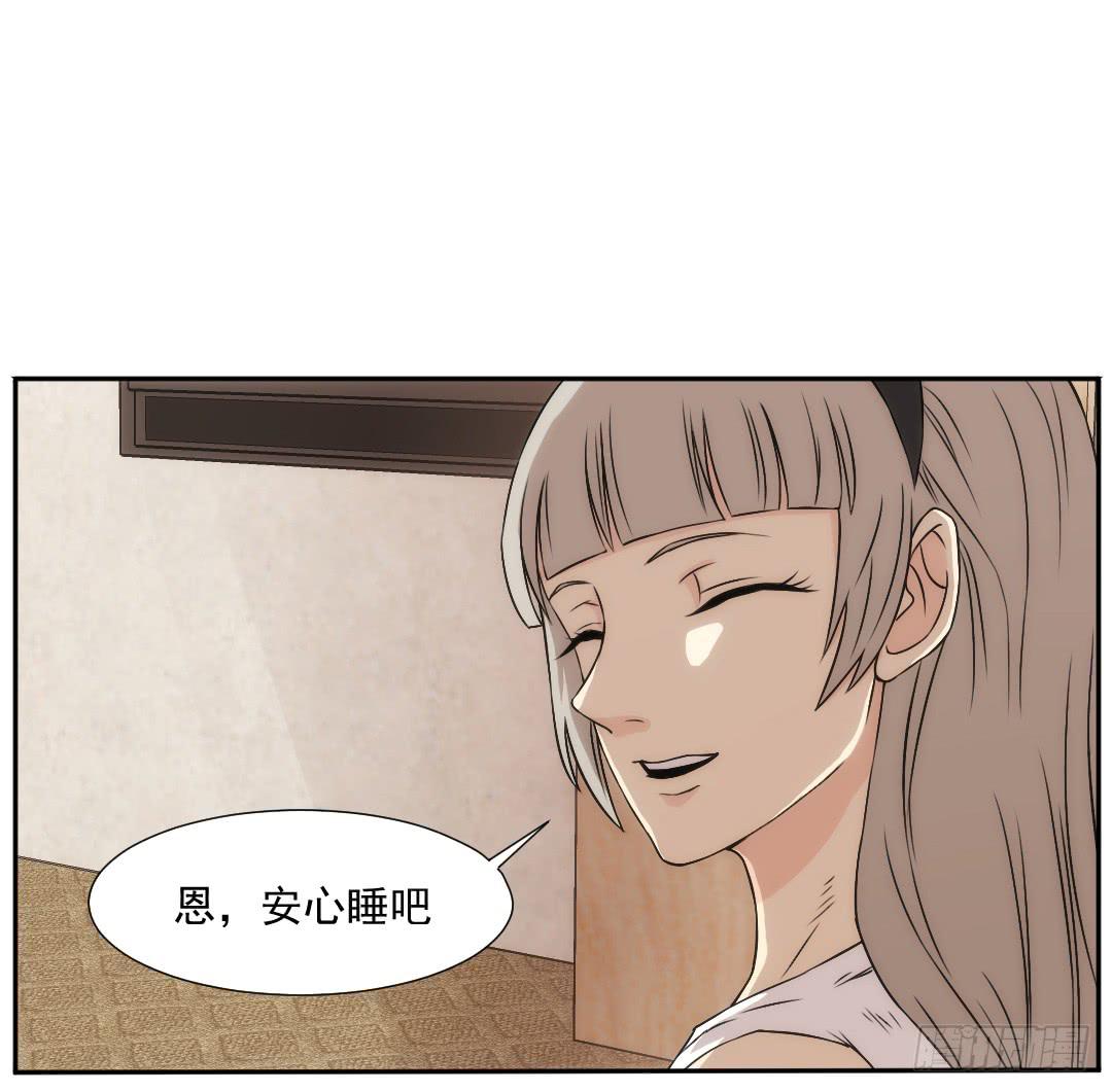 重叠(1/2)-第12话