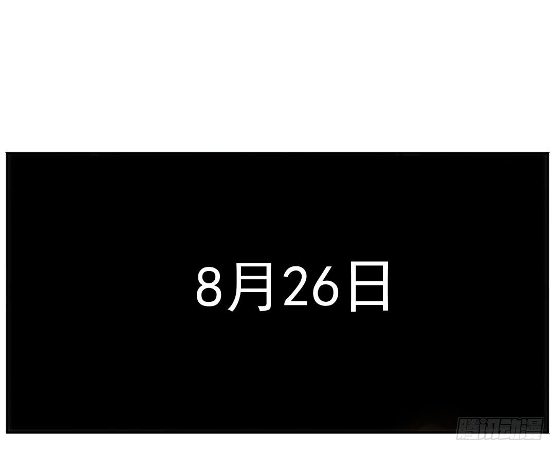 重叠(1/2)-第12话