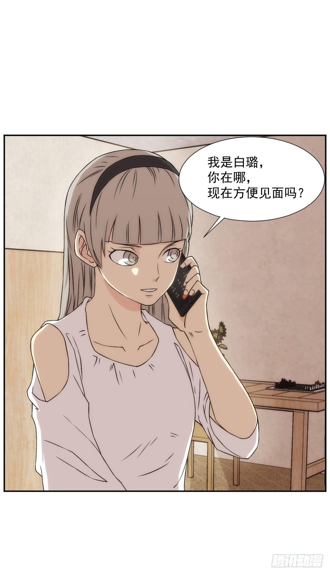 重叠(1/2)-第12话