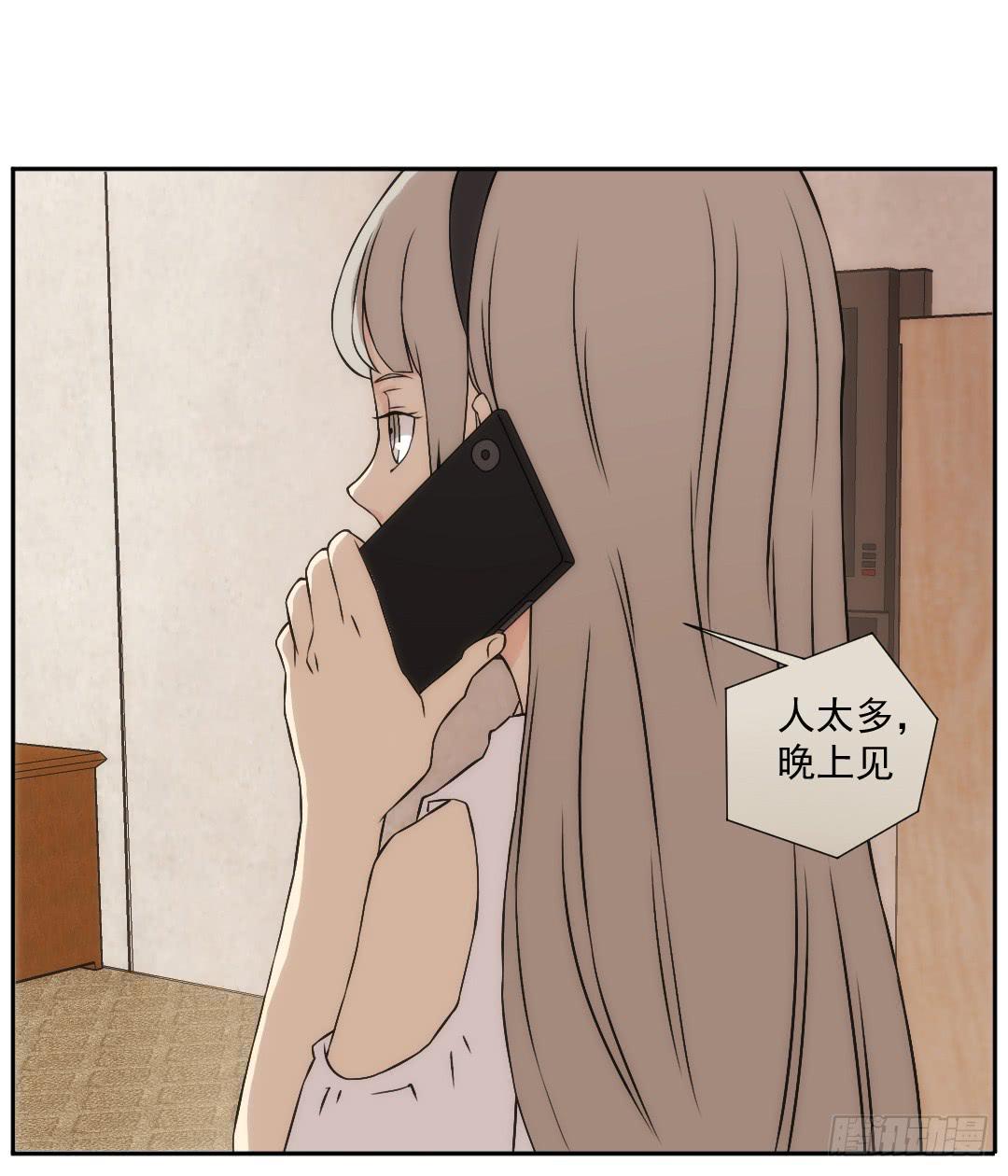 重叠(1/2)-第12话