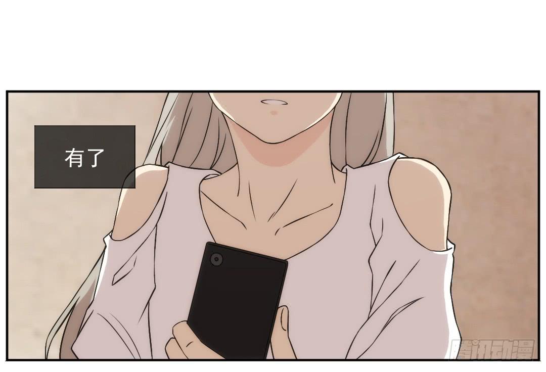 重叠(1/2)-第12话