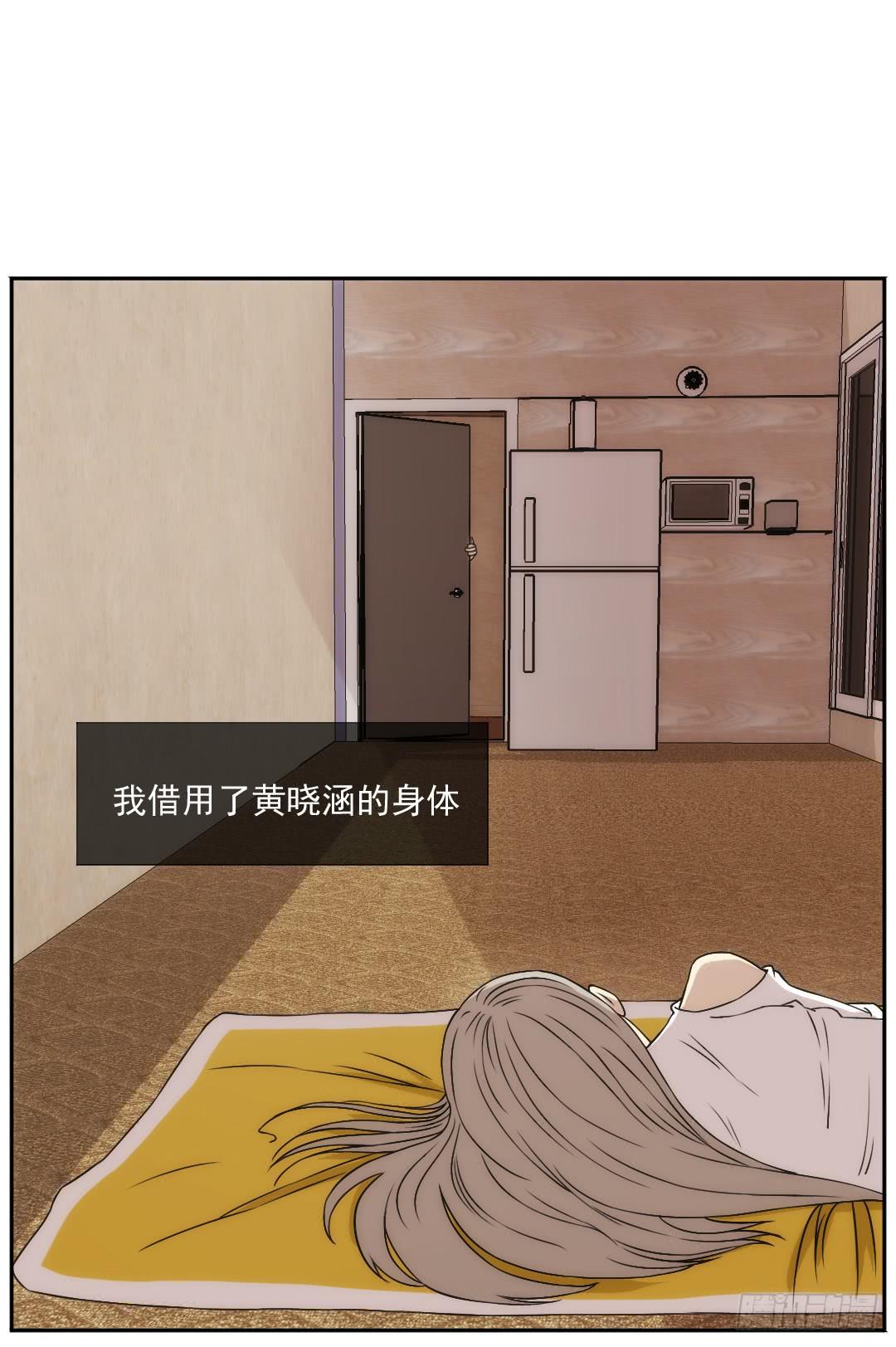 重叠(1/2)-第12话