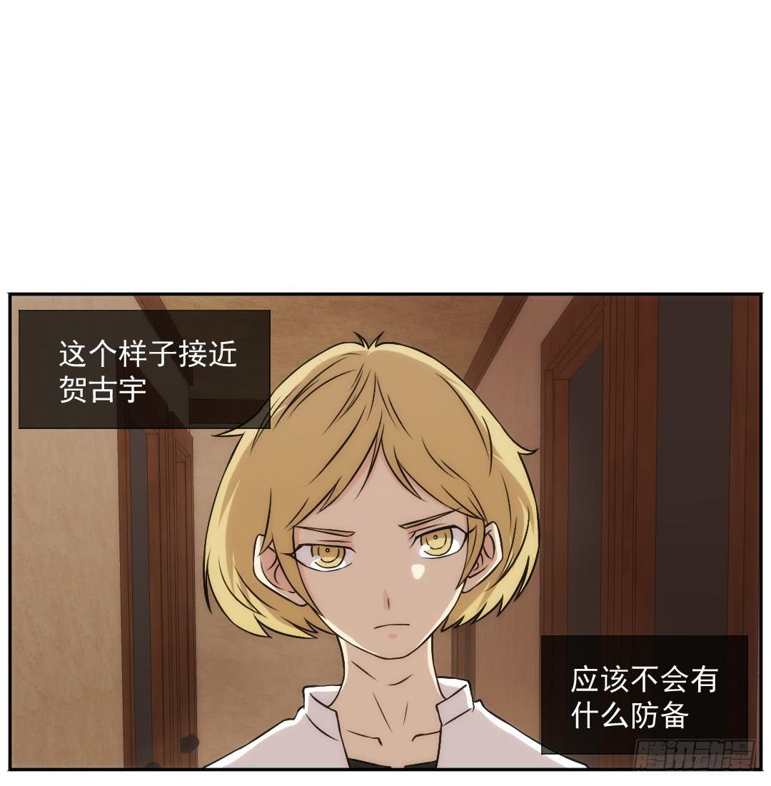 重叠(1/2)-第12话