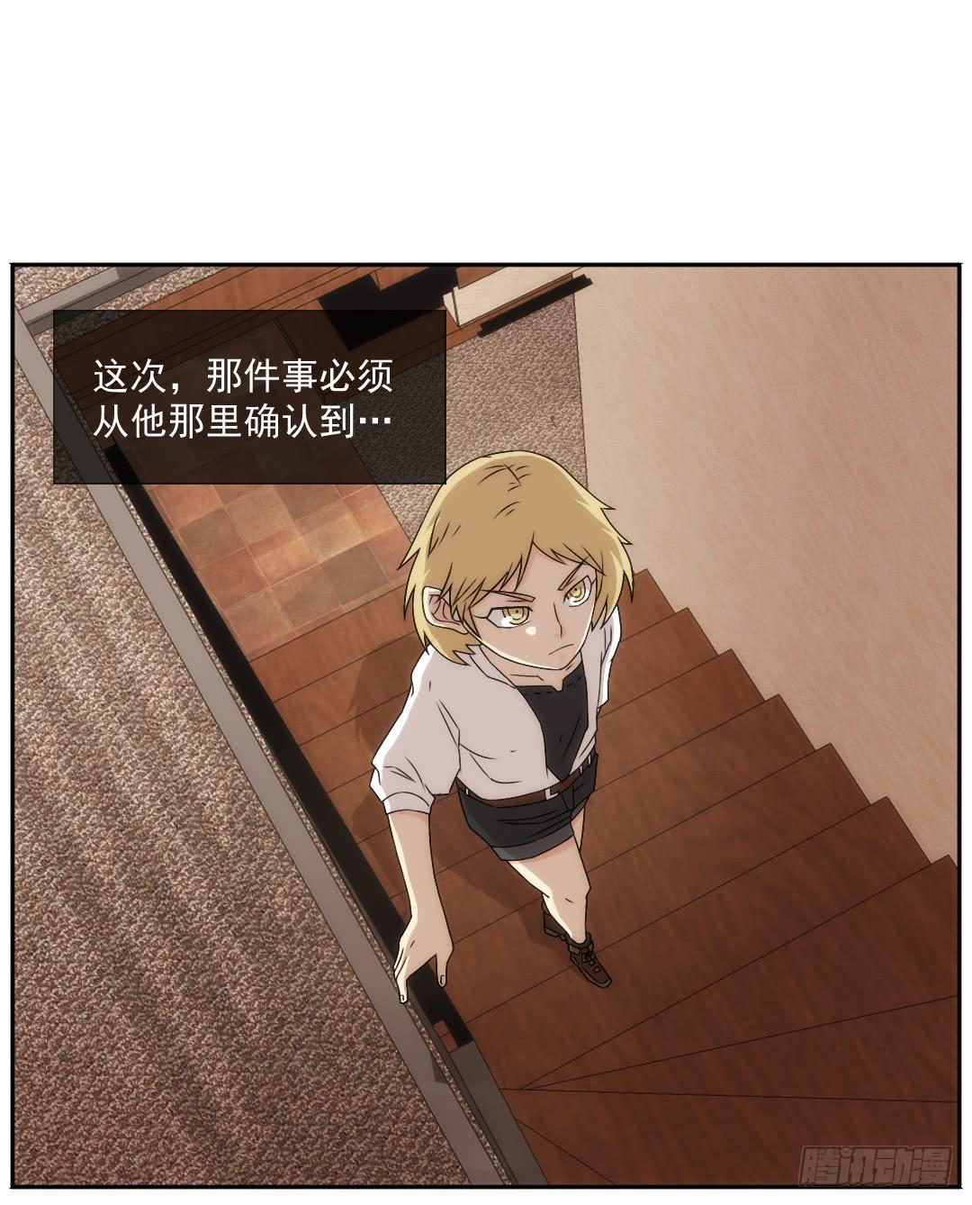 重叠(1/2)-第12话