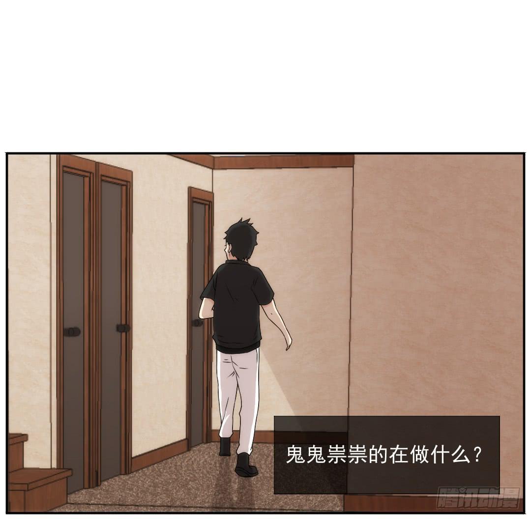 重叠(1/2)-第12话