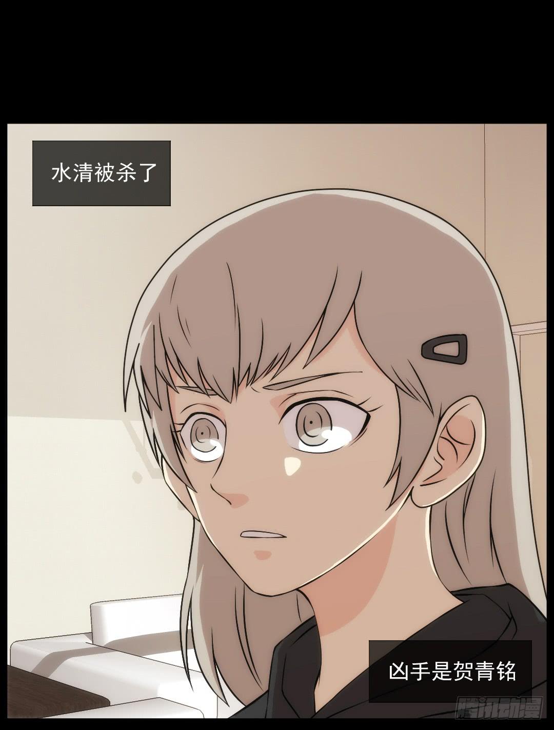 消失(1/2)-第16话