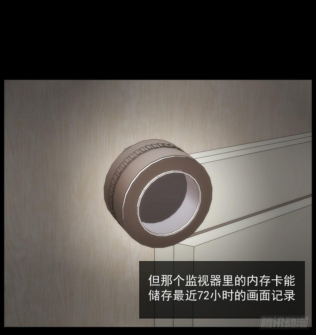 消失(1/2)-第16话