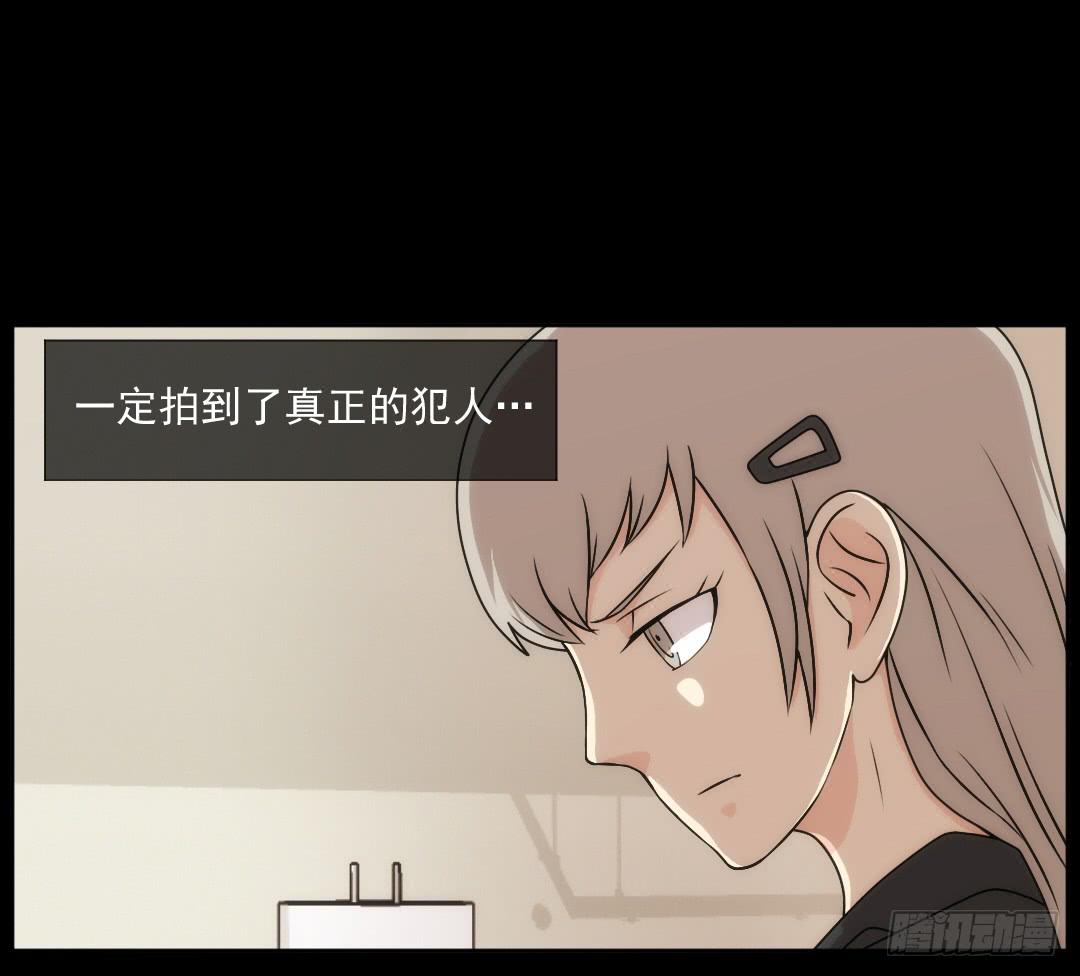 消失(1/2)-第16话