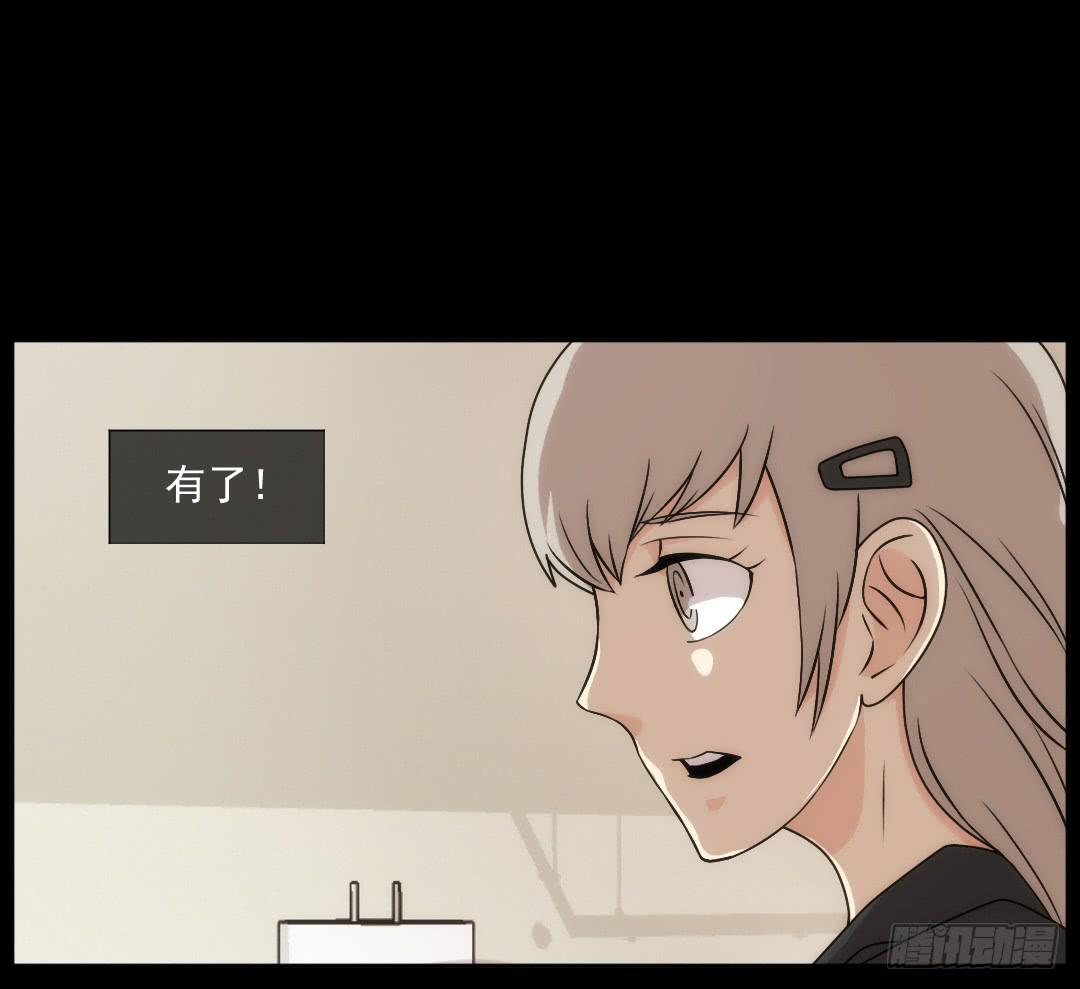 消失(1/2)-第16话