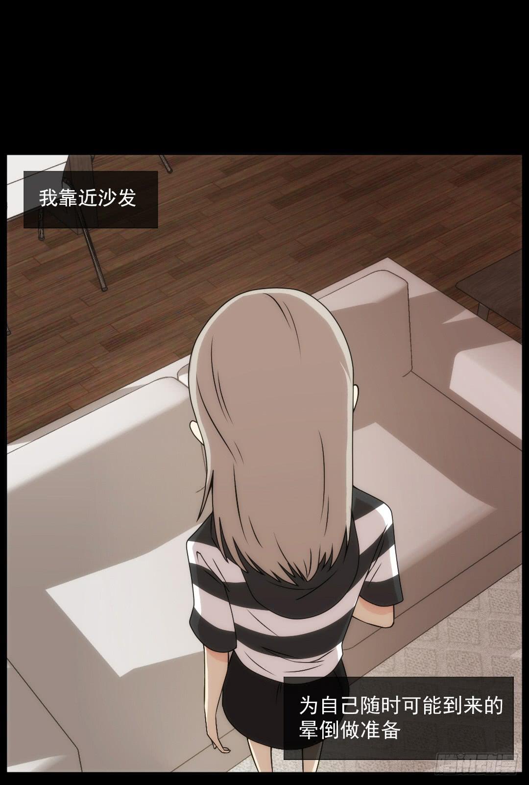 消失(1/2)-第16话