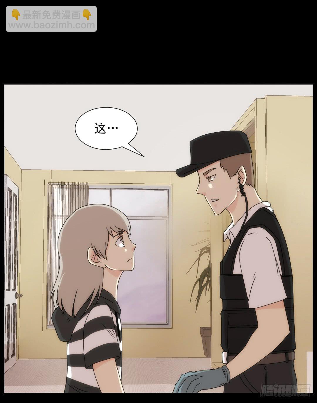 消失(1/2)-第16话