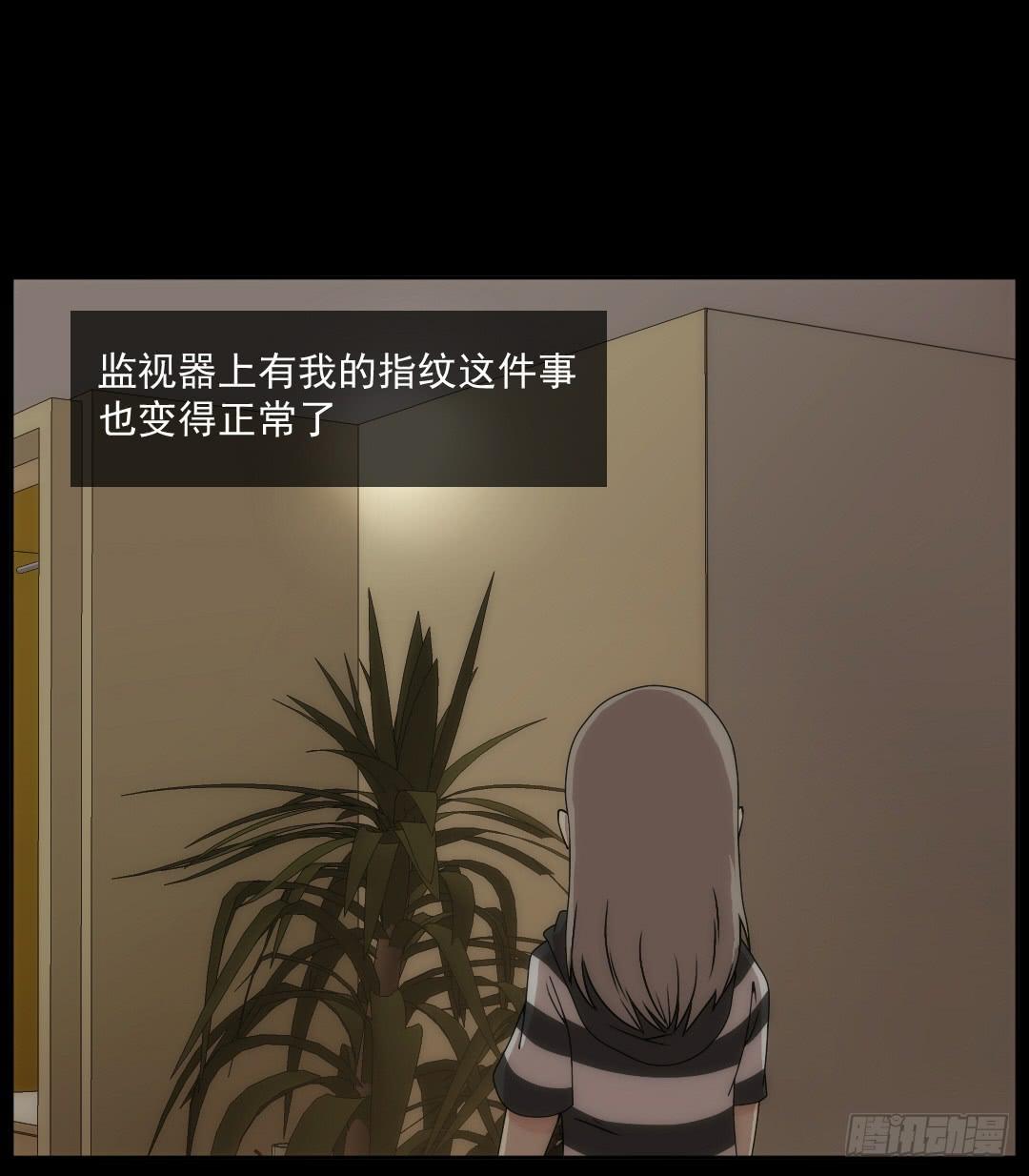 消失(1/2)-第16话