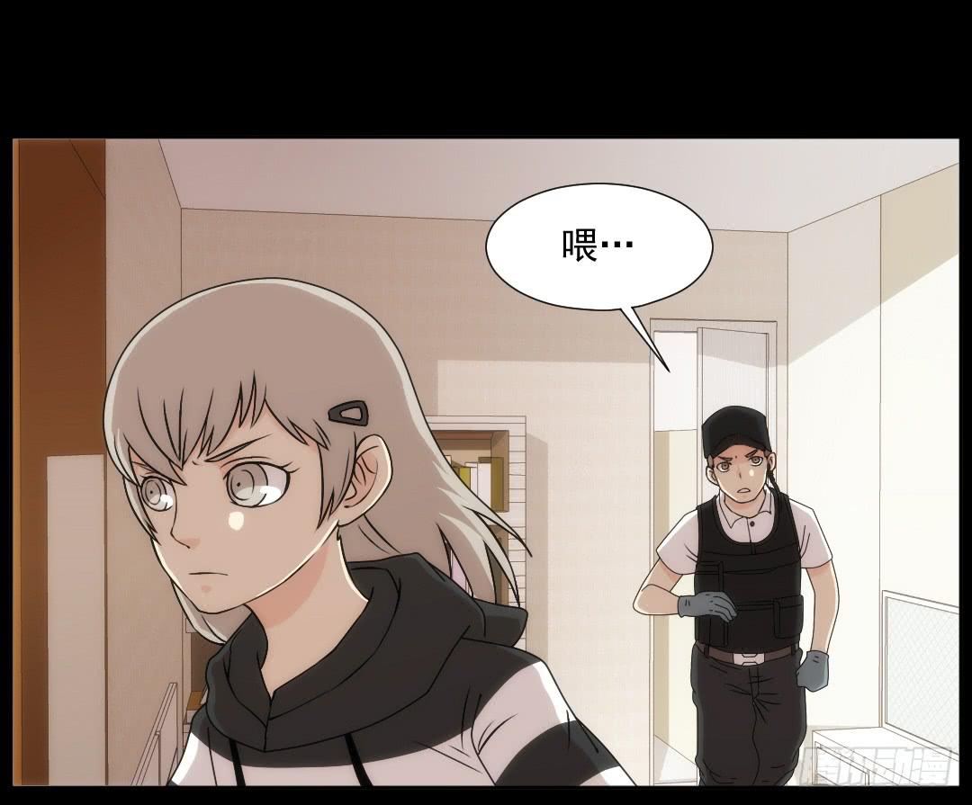 消失(1/2)-第16话